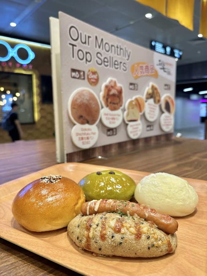 Gokoku Japanese Bakery (Guoco Tower)