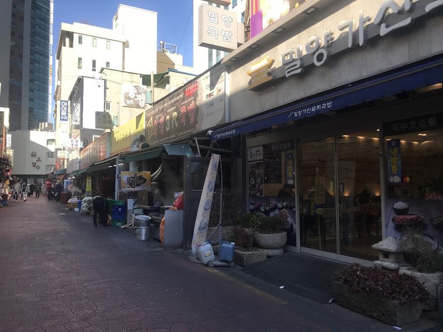 서면 향토음식 특화거리