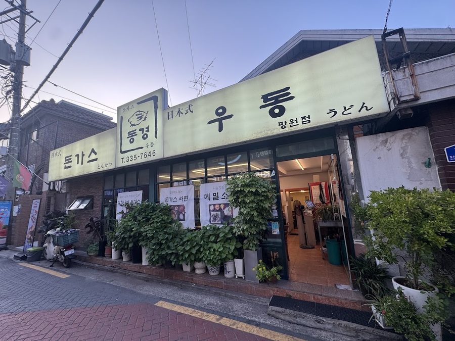 Donggyeong