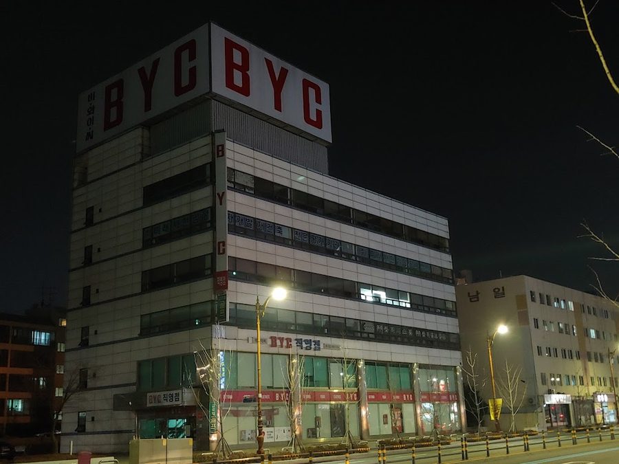 BYC마트 부산점