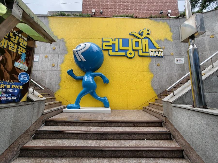 Running Man 仁寺洞店