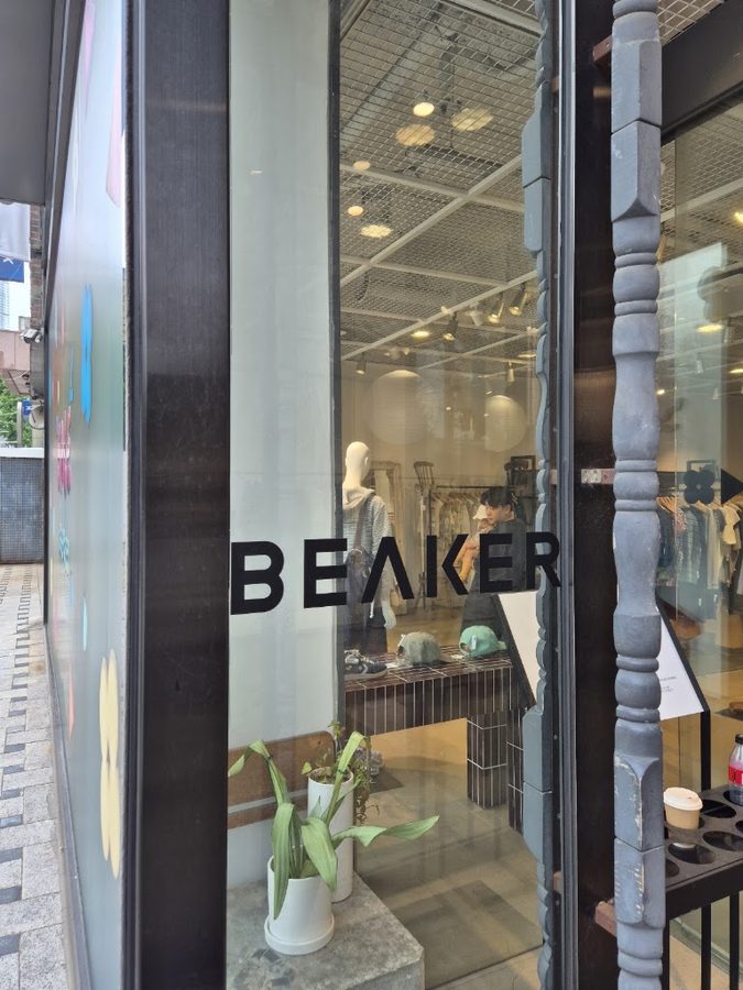 Beaker