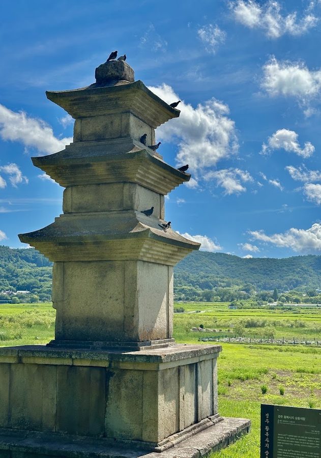 황복사지 삼층석탑
