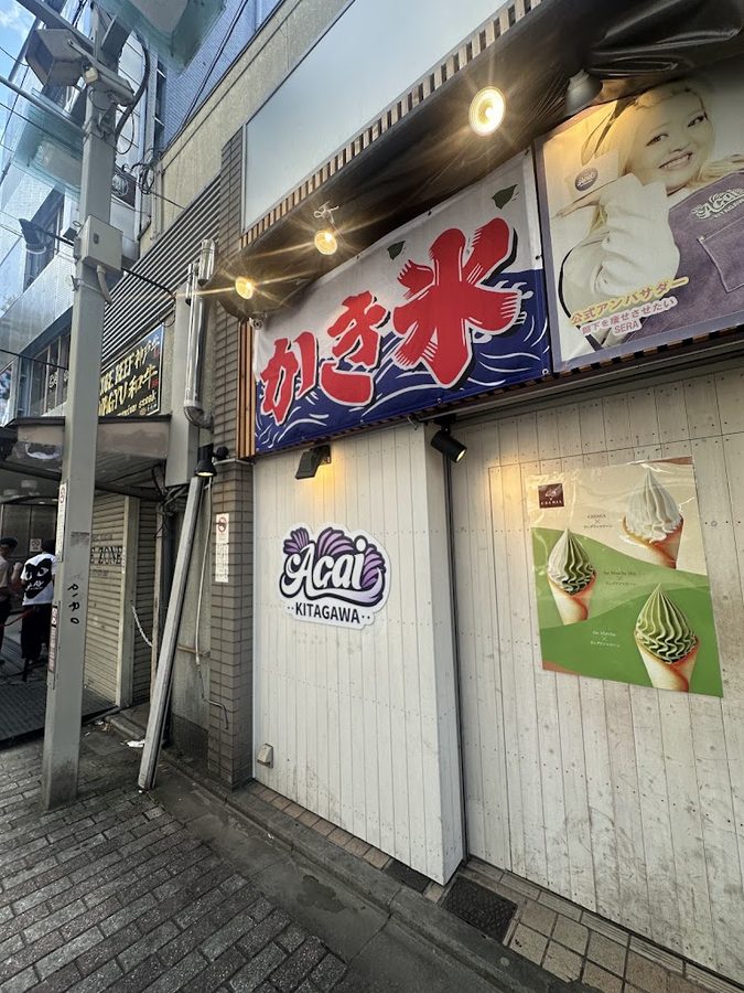 Acai Kitagawa Kyoto Kawaramachi