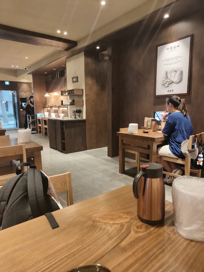 Bok Gye Oak