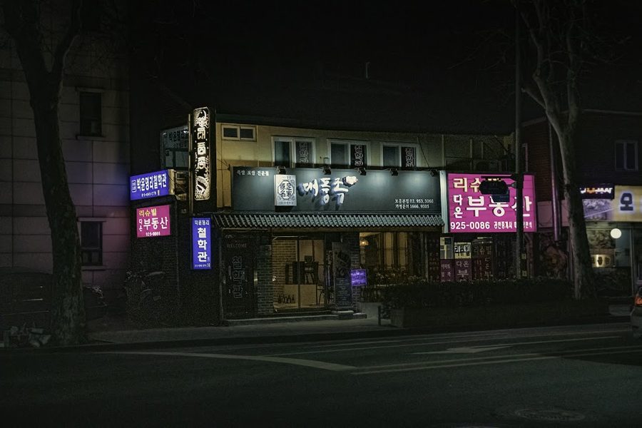 大豐菜包肉