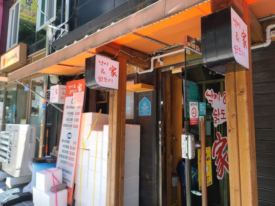 광어가