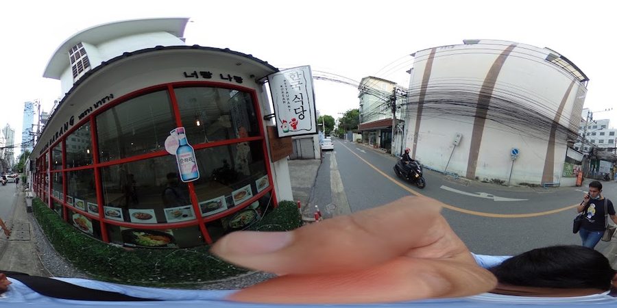 너랑 나랑 한국 식당