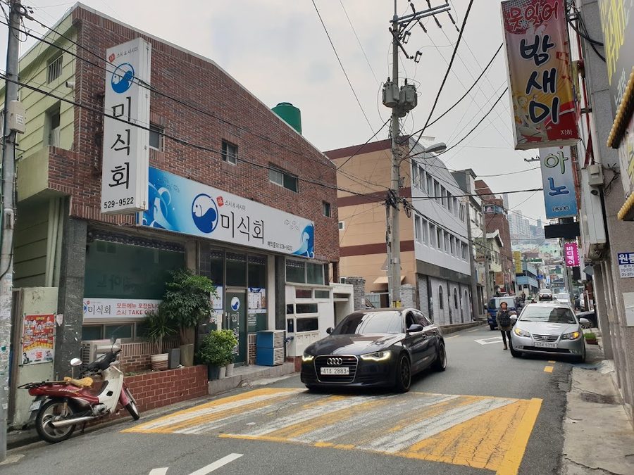 Misikhoe