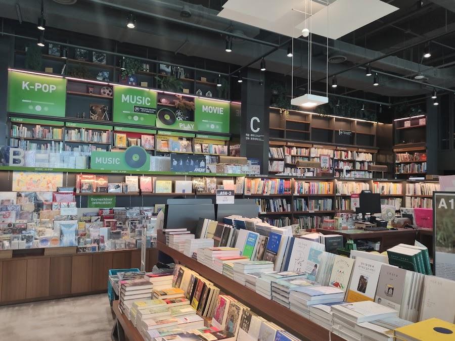 Kyobo Book Centre Busan