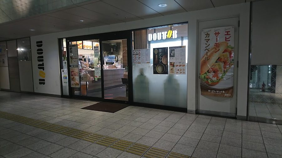 Doutor