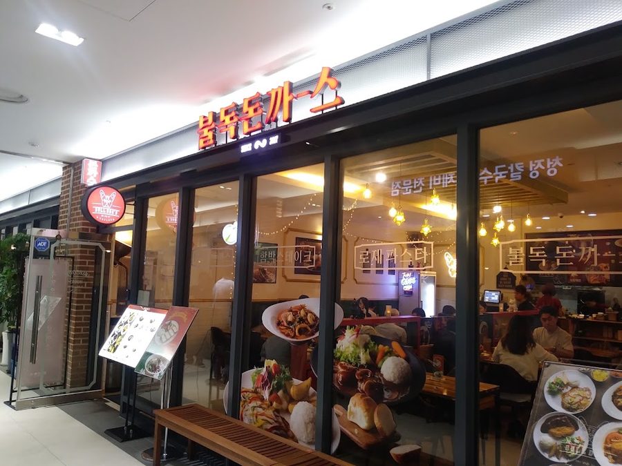 Bulldog Donkatsu Munjeong Branch