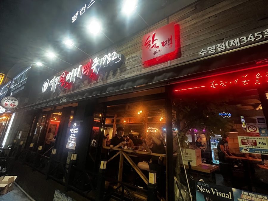 Yeokjeon Halmeoni Beer Suyeong Branch