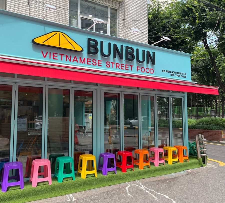 Bunbun Isu Station Branch