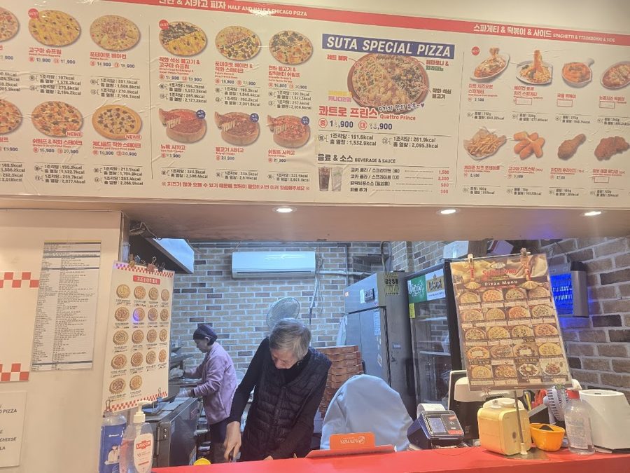 スタ5900 テチョン店