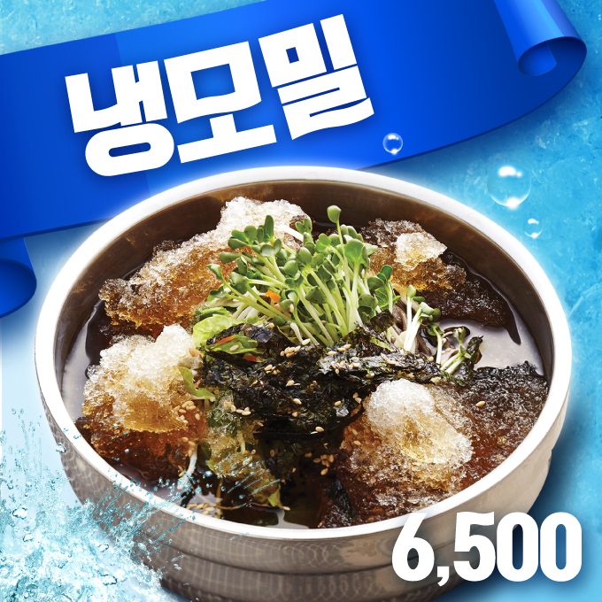 남산왕돈까스