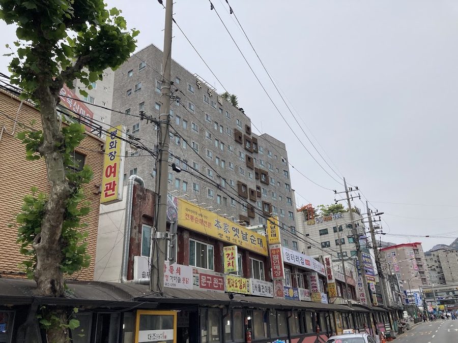 본가옛날순대
