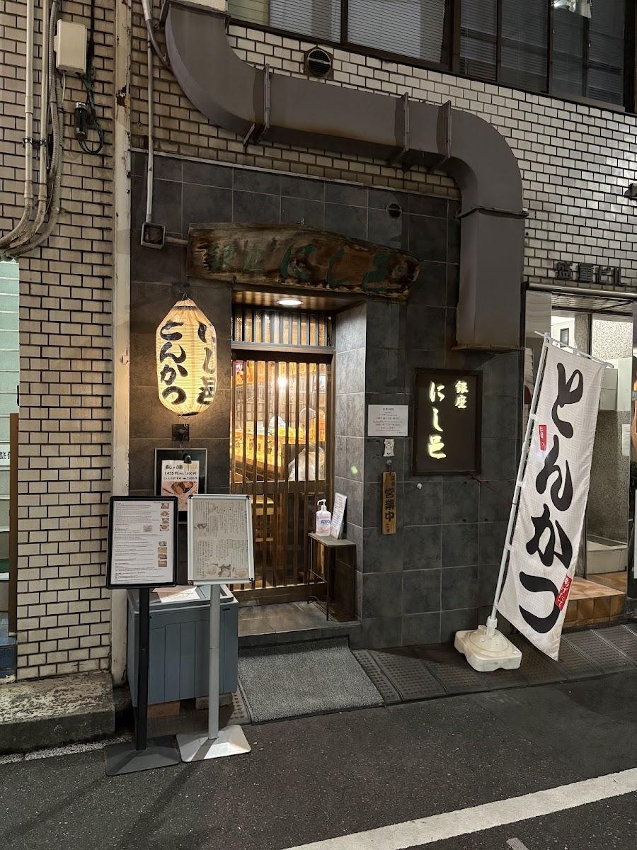 西村