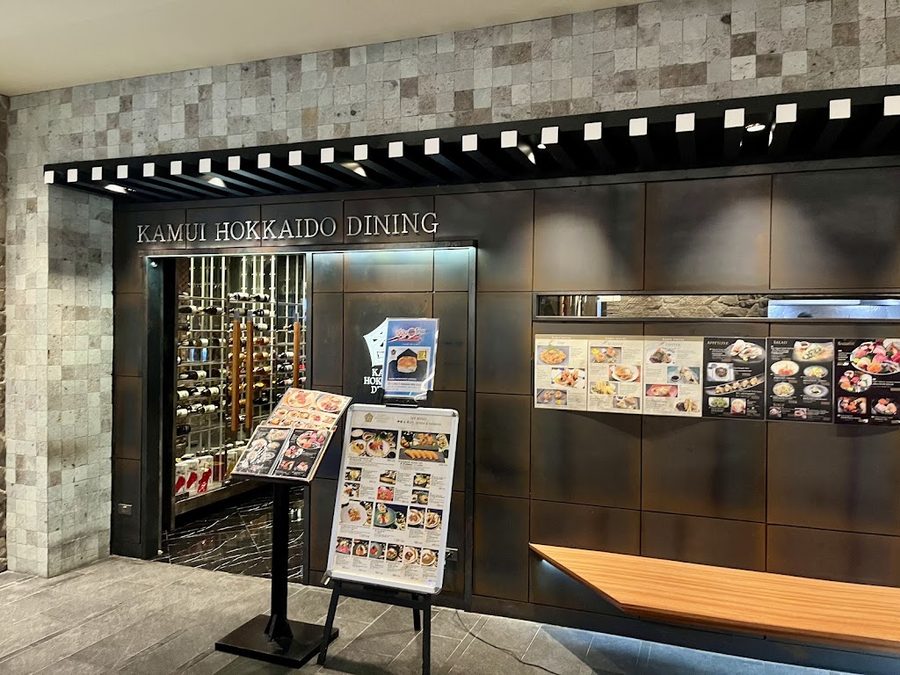 Kamui Hokkaido Dining