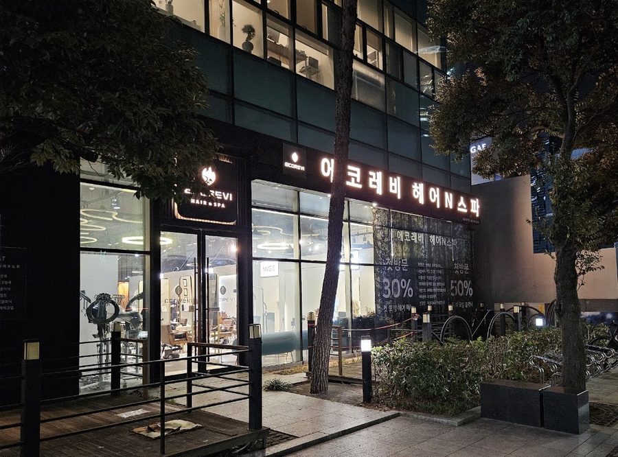 エコレビヘアアンドスパ 海雲台センタム店