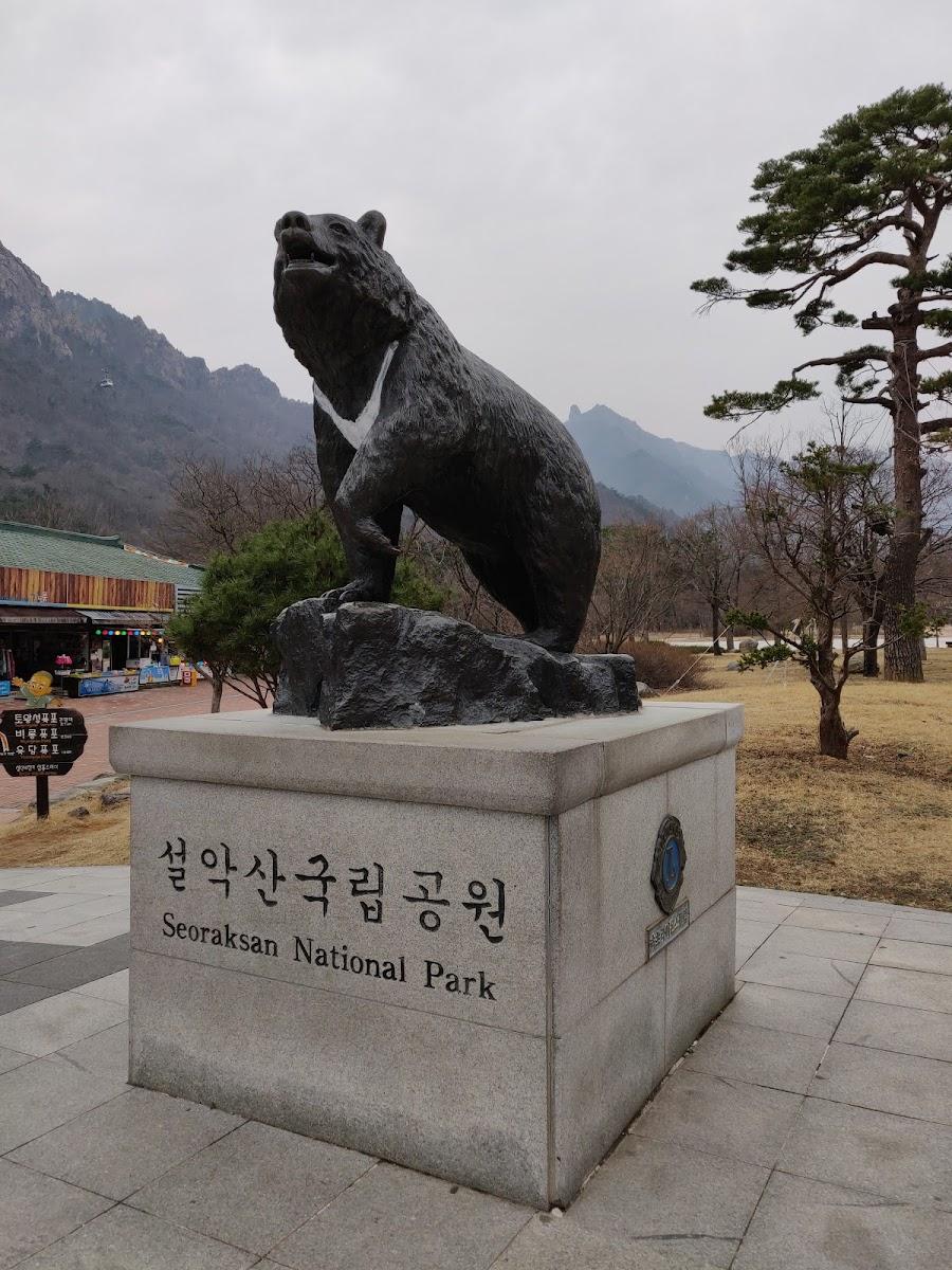 雪岳山国立公園