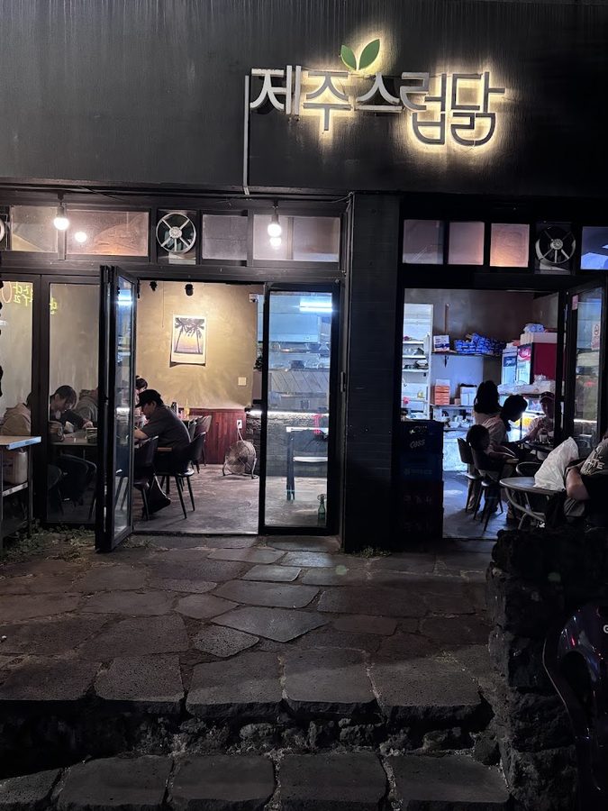 濟州風味雞 西歸浦Olle店