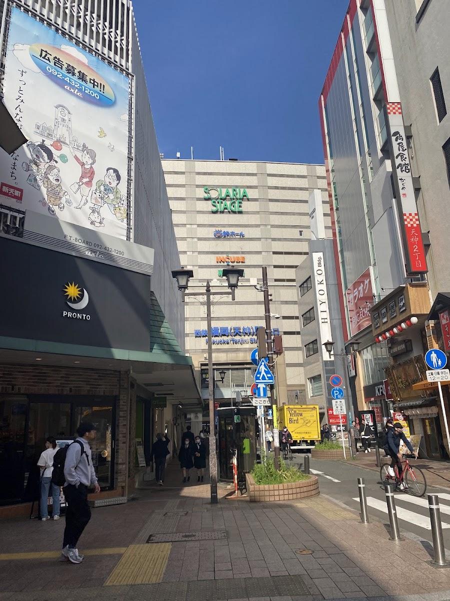 ソラリアステージ