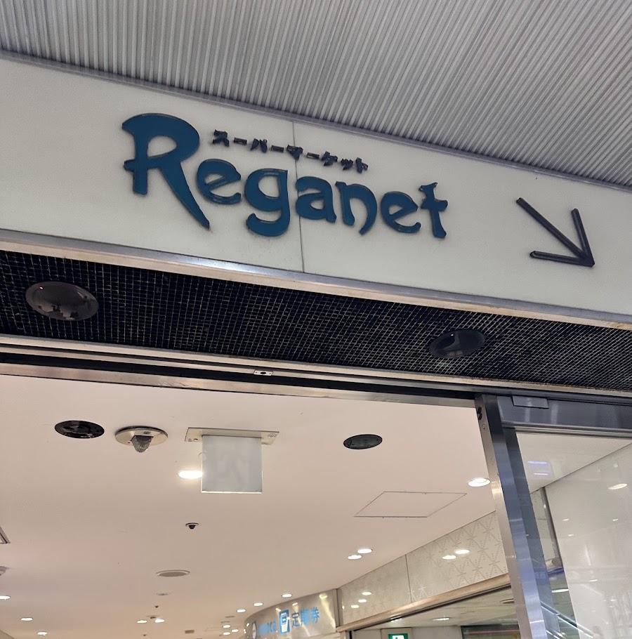 (株)西鉄ストア レガネット天神