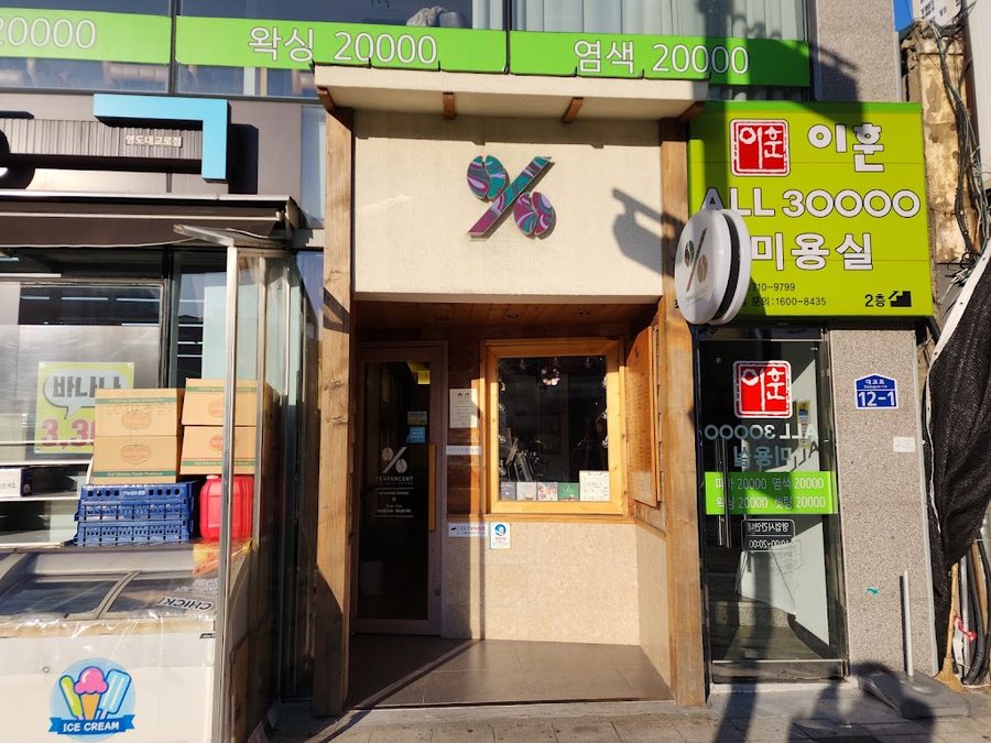 テンパーセントコーヒー影島店