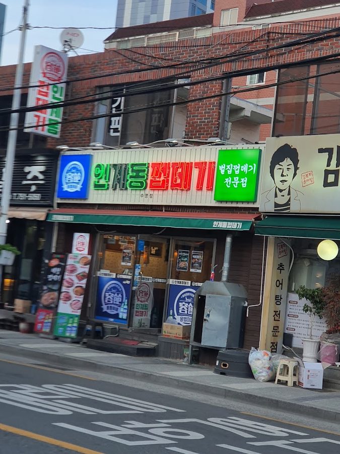 龍範家仁溪洞豬皮 水營店