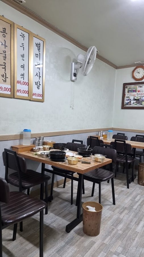 Seoul Kongnamul Haejangguk