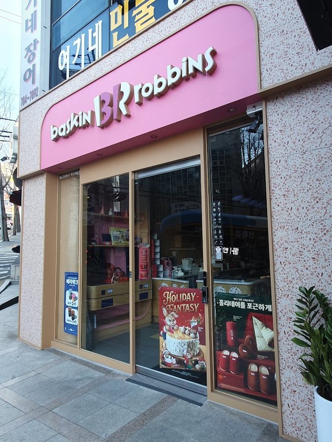 31冰淇淋 釜山栽松店
