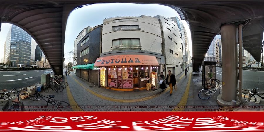 インド料理パトワール 新宿店