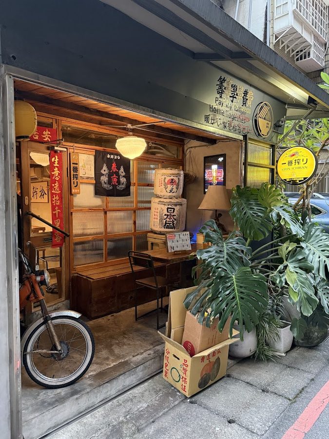 籌學費餐廳