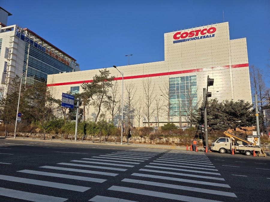 코스트코 양재점