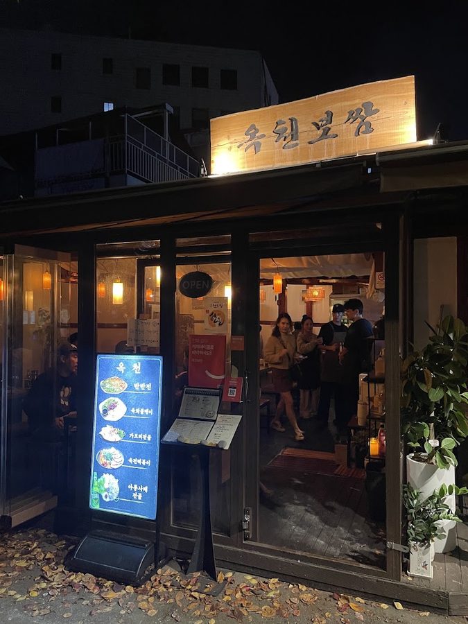 沃川菜包肉