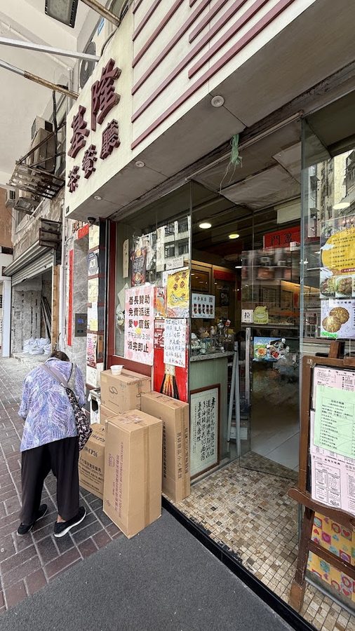 Ki Lung Tea Restaurant