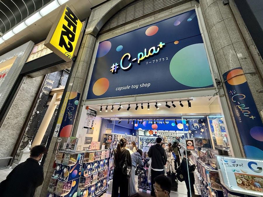 C-pla