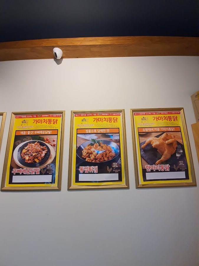 カマチチキン ミナム駅店