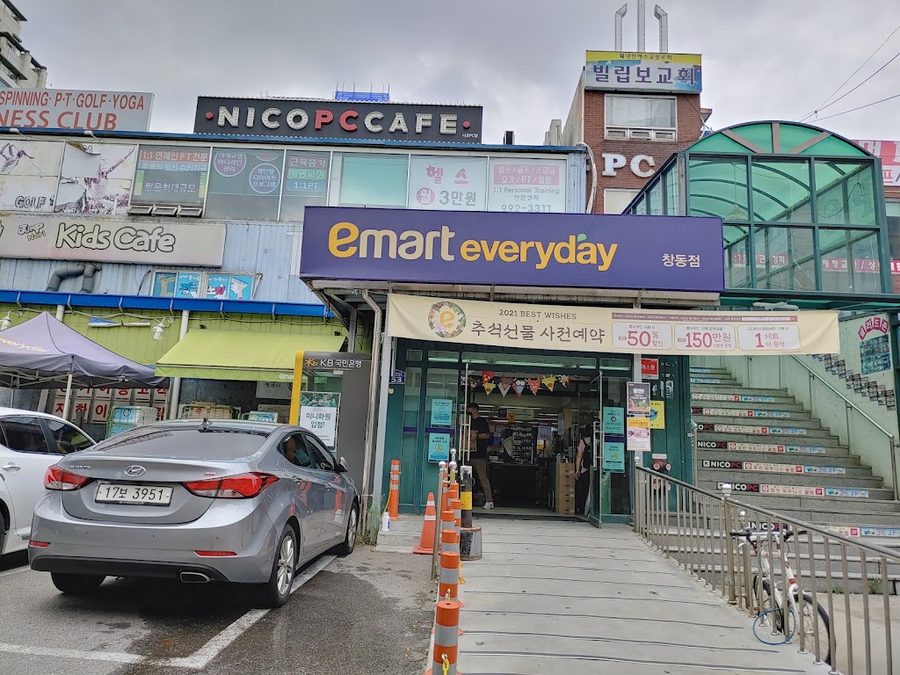 Emart Everyday Changdong Branch