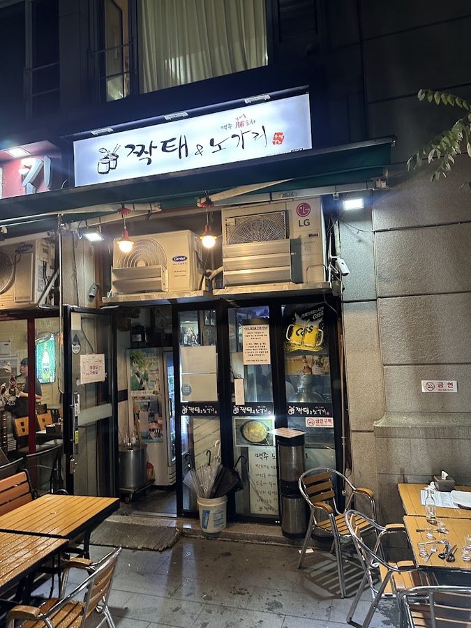 Jjaktae & Nogari Yeouido