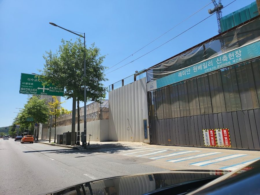 Raemian One Bailey Apartments