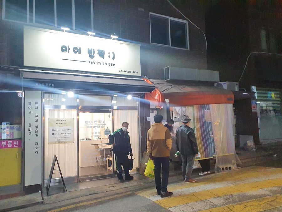 Seonhwa Bunsik