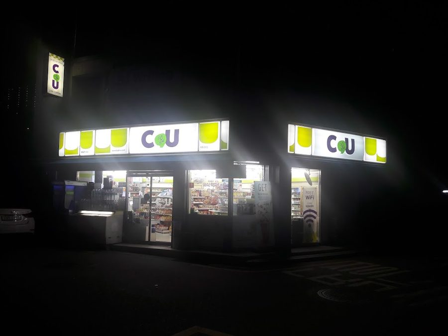 CUBAR