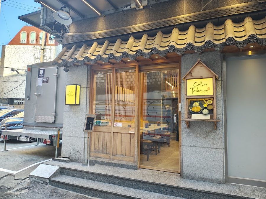 최루탄해장라면 훼드라