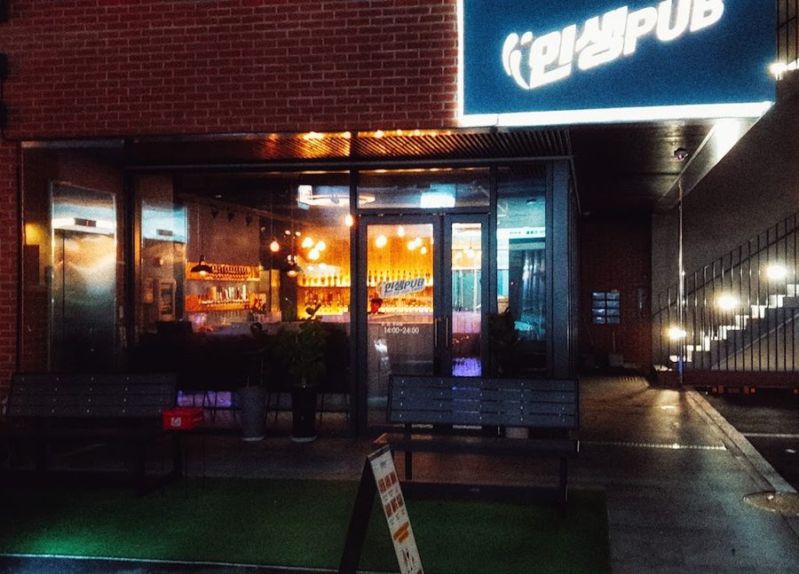 インセンブpub サンアム店