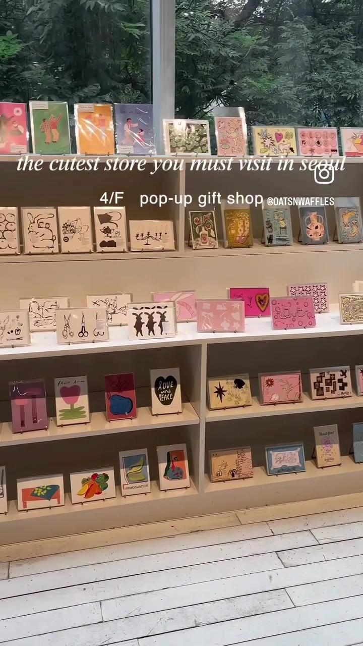 nyunyu myeongdong