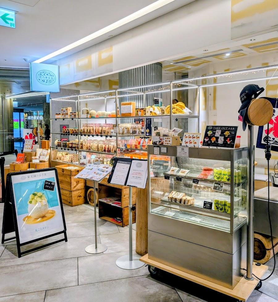 Horiuchi Fruit Farm - Grand Front Osaka