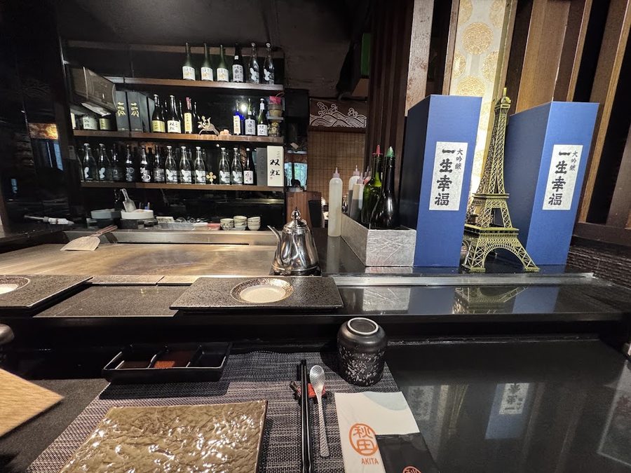 秋田鐵板燒刺身專門店