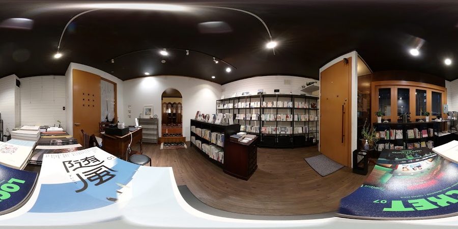本と喫茶 NOMAD BOOKS